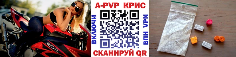 Купить закладки  Западная Двина  А ПВП Соль 