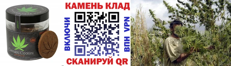 Еда ТГК конопля  Купить закладки  Западная Двина 