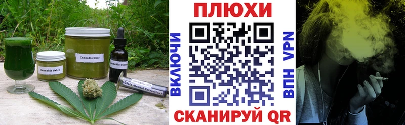 Еда ТГК марихуана Западная Двина