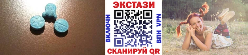 Ecstasy 99% Купить где Западная Двина