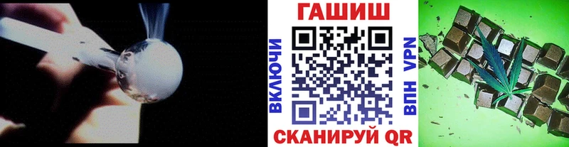 Купить закладки  Западная Двина  Гашиш гарик 