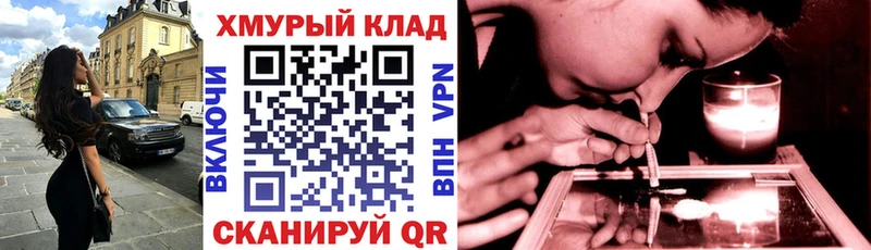 ГЕРОИН Афган  Купить где  Западная Двина 