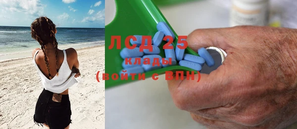 марихуана Богородицк