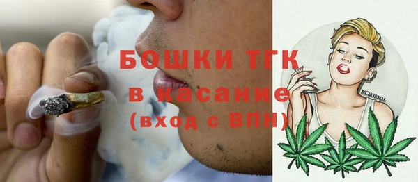 дурь Богородск