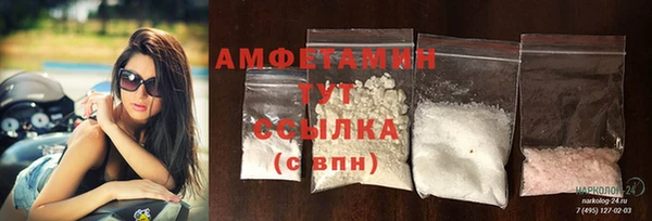 марихуана Богородицк