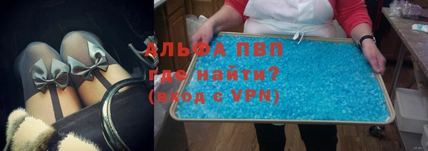 марихуана Богородицк