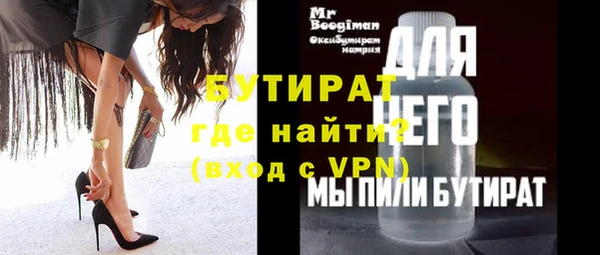 дурь Богородск