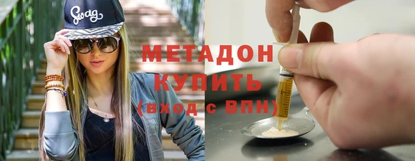 дурь Богородск