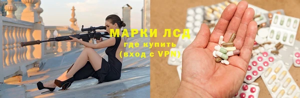 синтетический гашиш Богданович