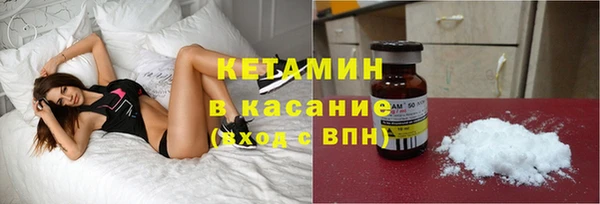 синтетический гашиш Богданович
