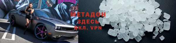 дурь Богородск