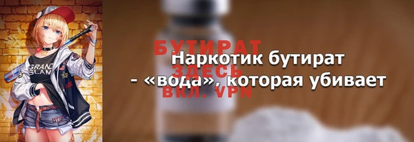 марихуана Богородицк