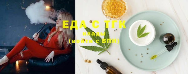 синтетический гашиш Богданович