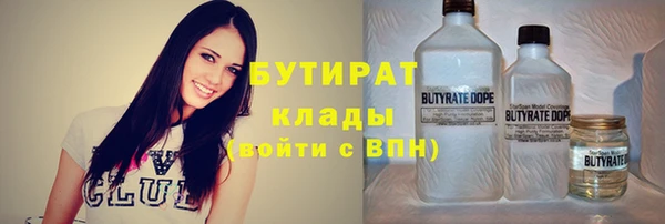 синтетический гашиш Богданович