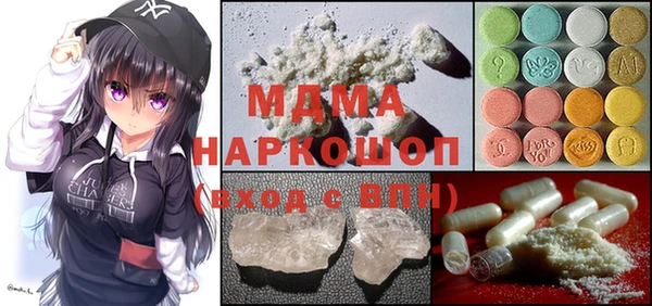 марихуана Богородицк