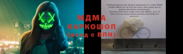 дурь Богородск