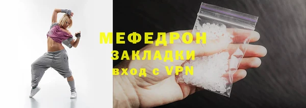 марихуана Богородицк