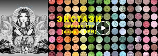 марихуана Богородицк