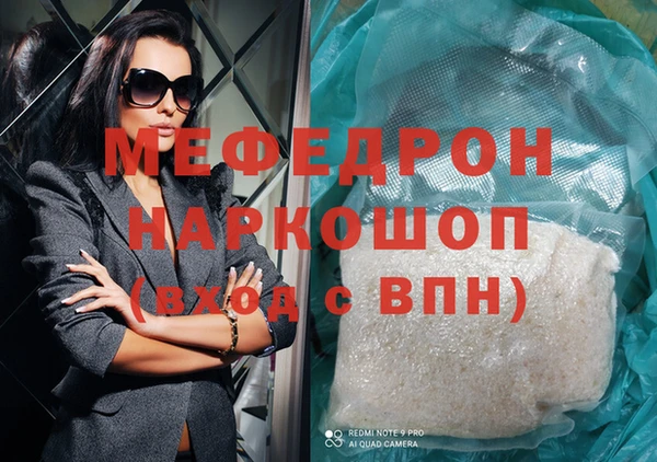 синтетический гашиш Богданович