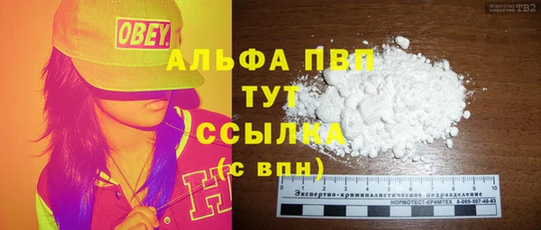 синтетический гашиш Богданович