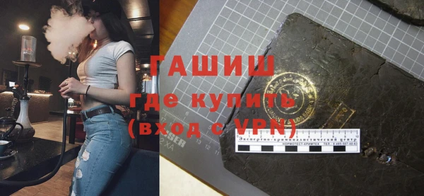 синтетический гашиш Богданович