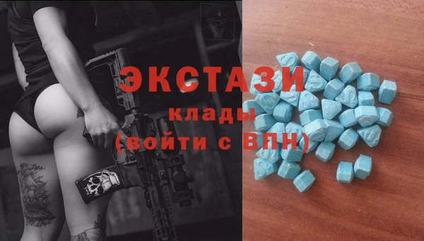 синтетический гашиш Богданович