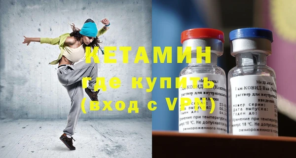 марихуана Богородицк
