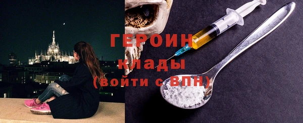 дурь Богородск