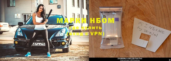 марихуана Богородицк