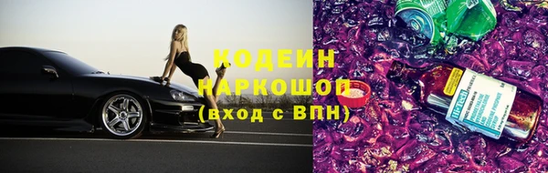 марихуана Богородицк