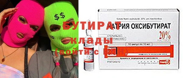 синтетический гашиш Богданович