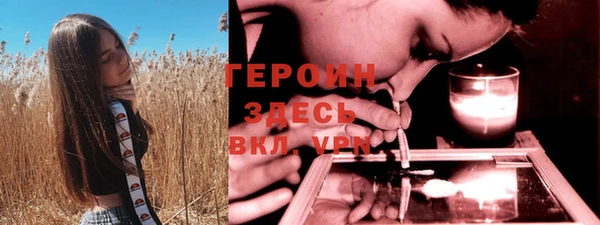марихуана Богородицк