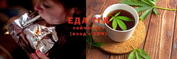 дурь Богородск