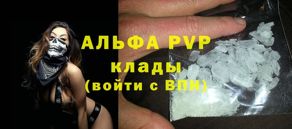 марихуана Богородицк