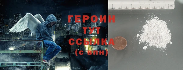дурь Богородск