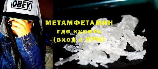 марихуана Богородицк