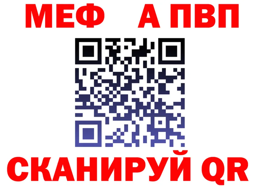 APVP VHQ ONION площадка блэк спрут Западная Двина