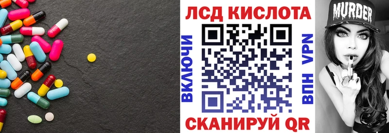Лсд 25 экстази кислота  Купить где  Западная Двина 