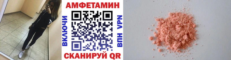 Купить  Западная Двина  Первитин винт 